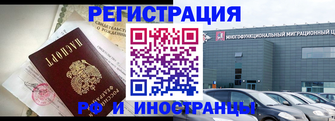 прописка гарантия в Первоуральске